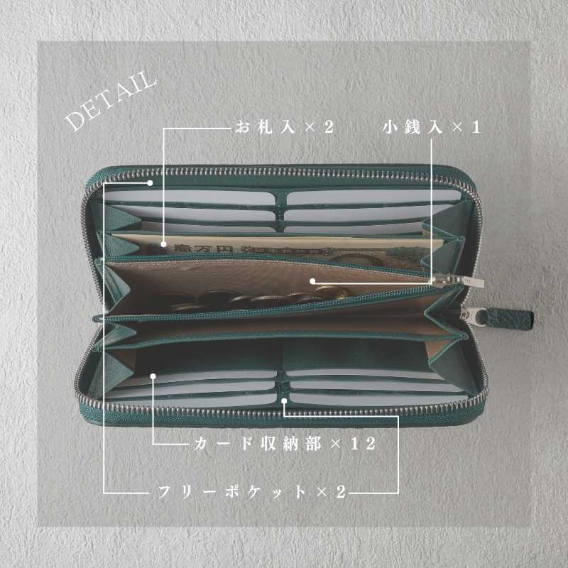 スペシャルアイテム】Nada-灘-（ラウンドファスナー長財布）マット