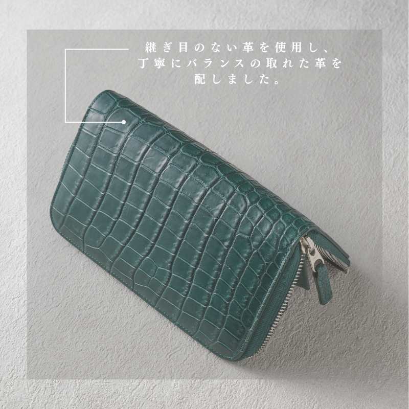 クロコダイル艶あり バックルなし 市販のクリームOK？ 財布などのクロコダイル製品の艶出し方法とは
