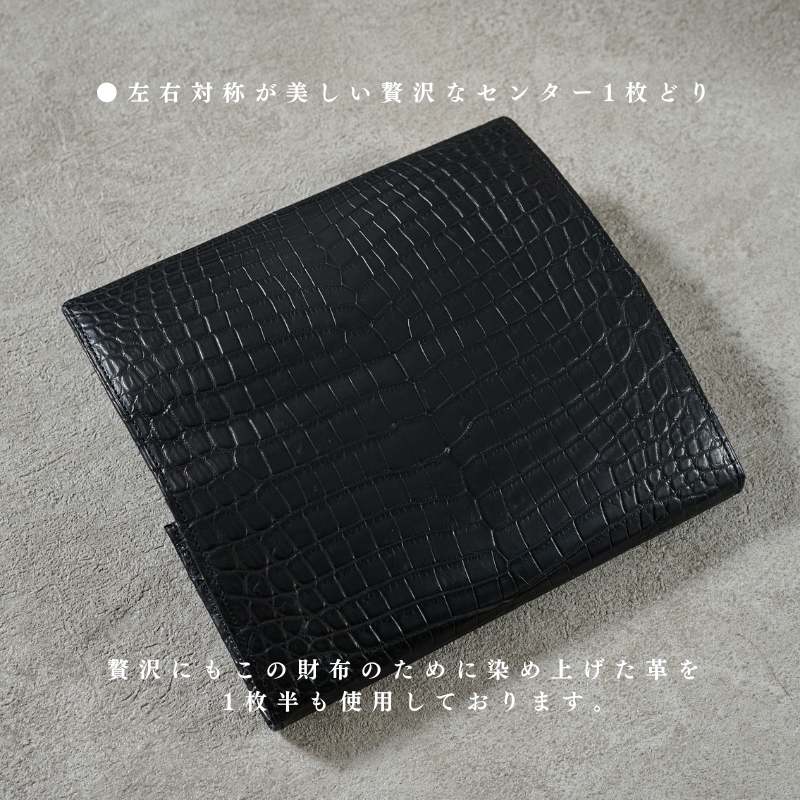 Ryu-溜-（カブセ長財布） マットクロコダイル/滲雅（ブラック） 日本製