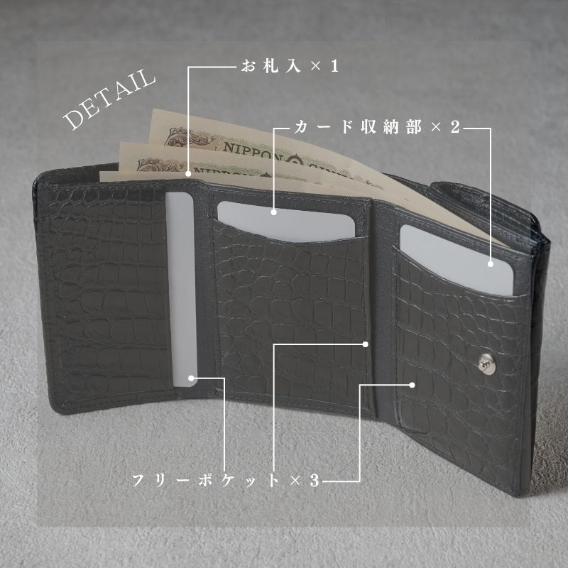Kei-渓-（三つ折り財布）シャイニングクロコダイル/渓霧（ヒマラヤ