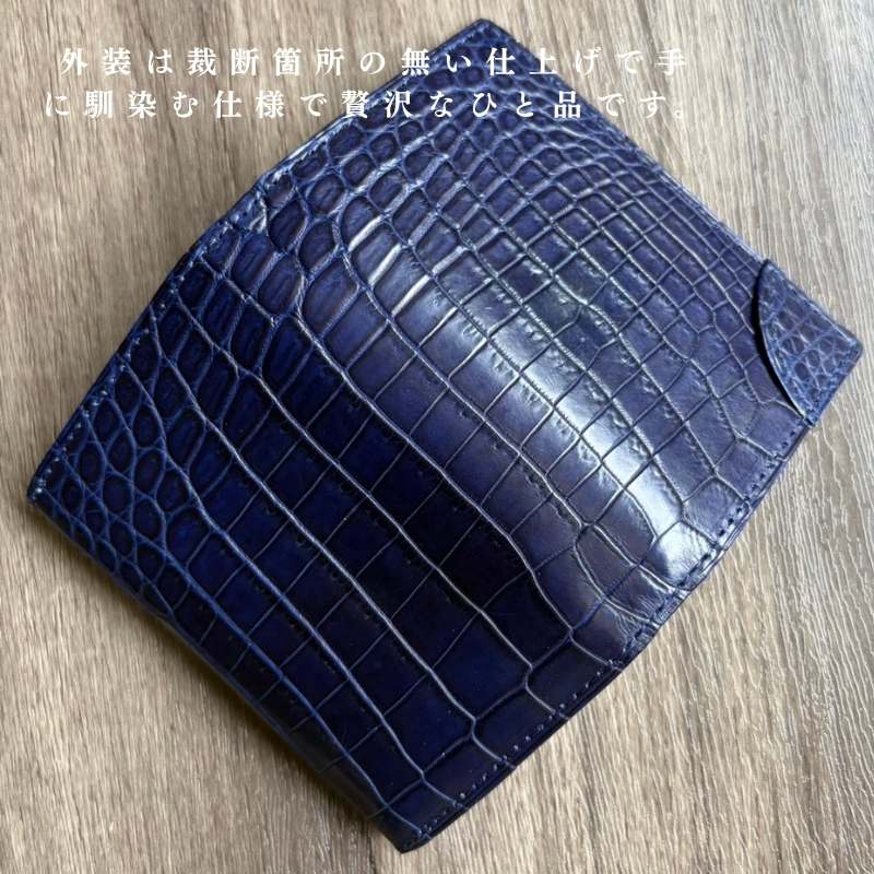 ZAO（ザオー）　マットクロコダイル　ペンケースMW9126M ネイビー ブルー Sou-添-（名刺入れ） マットクロコダイル/澄藍（藍染） 日本製