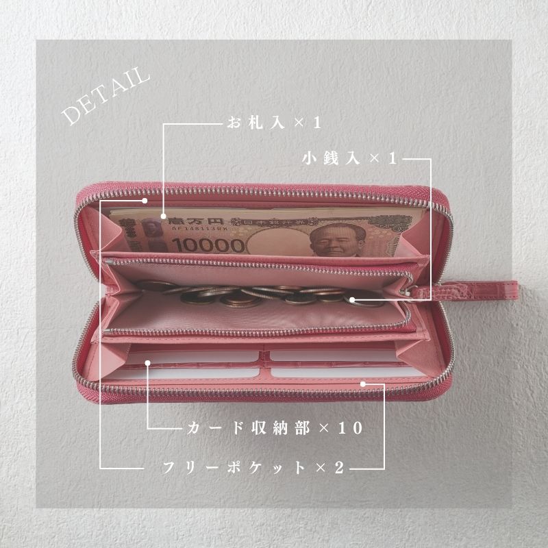 Ko-洸-(スマートラウンドファスナー長財布) シャイニングクロコダイル 