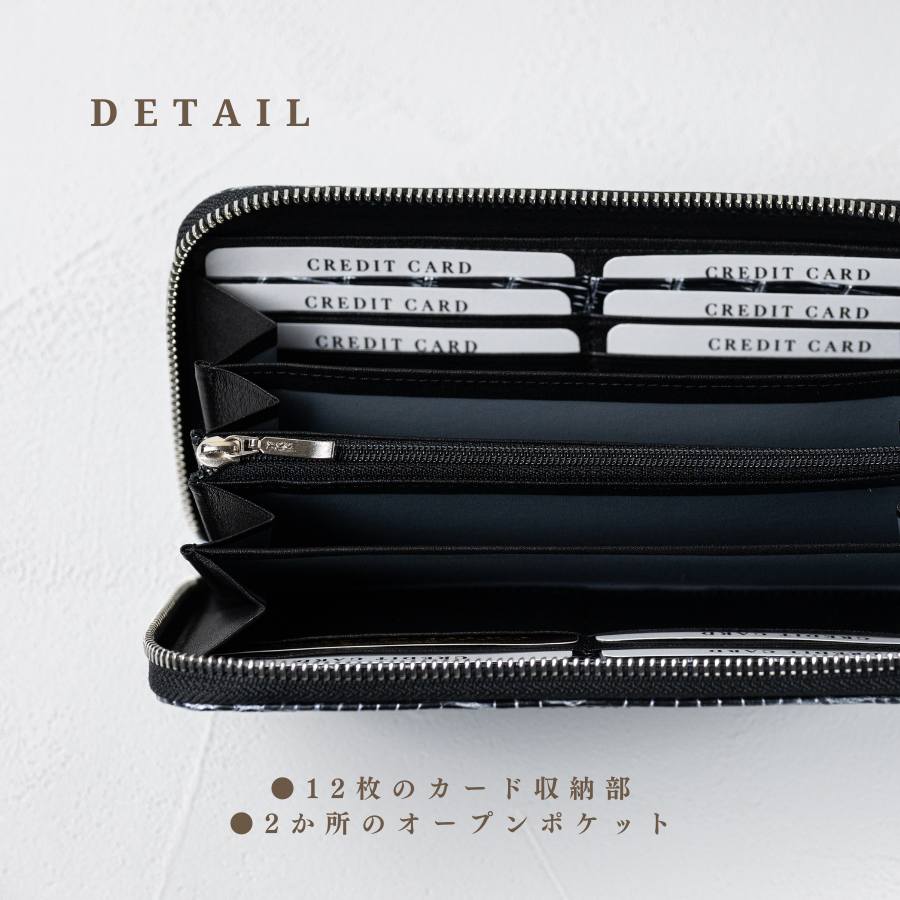 Toro-瀞-（ラウンドファスナー長財布）マットクロコダイル/渓光（谷染