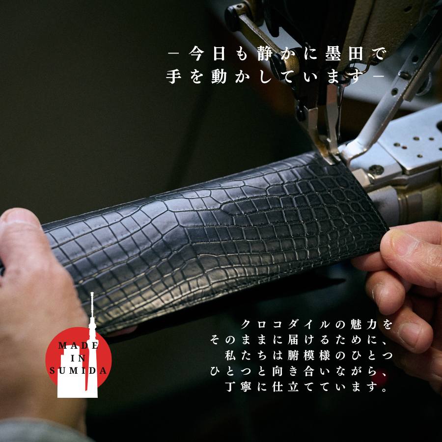 Toro-瀞-（ラウンドファスナー長財布）マットクロコダイル/渓光（谷染