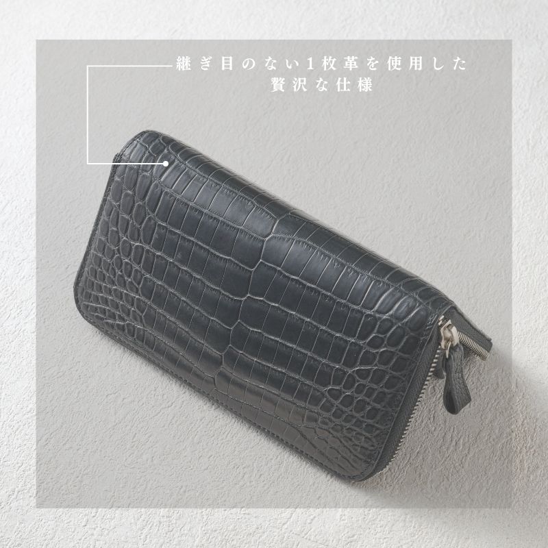 Ko-洸-(スマートラウンドファスナー長財布) マットクロコダイル/滲雅