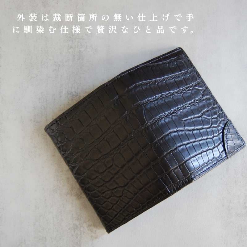 Sou-添-（名刺入れ） マットクロコダイル/滲雅（ブラック） 日本製
