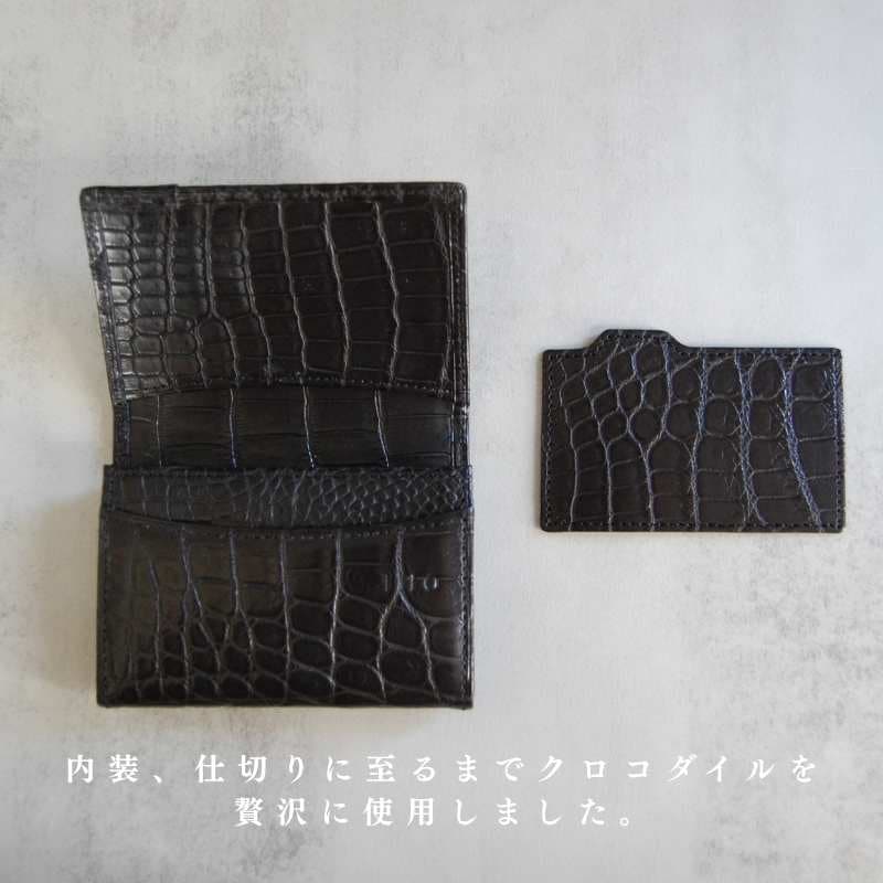 Sou-添-（名刺入れ） マットクロコダイル/滲雅（ブラック） 日本製