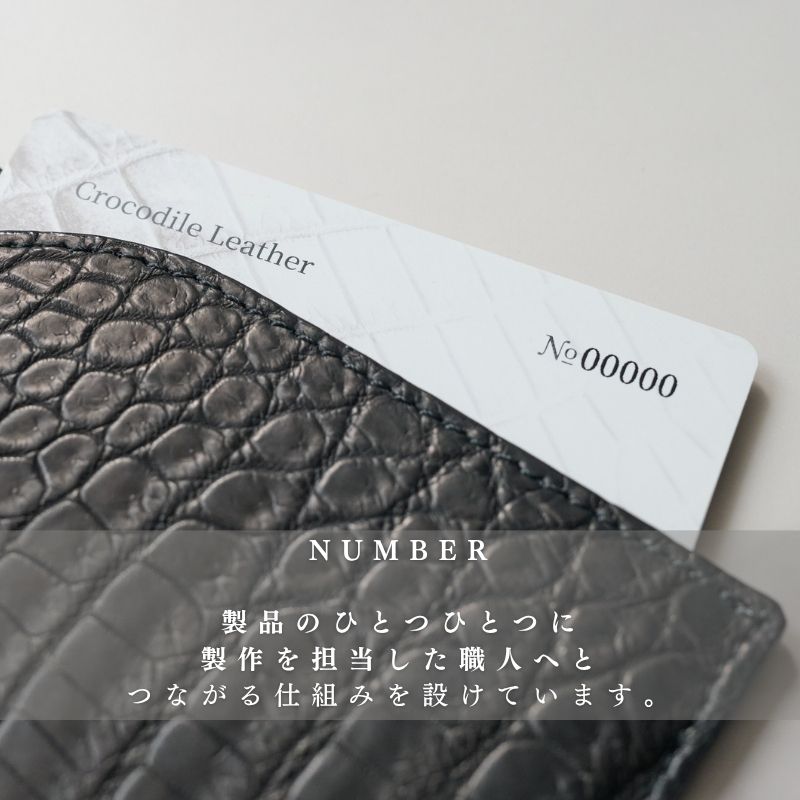 TSUNAGU-継-ミドルラウンドファスナー財布 マットクロコダイル/滲雅