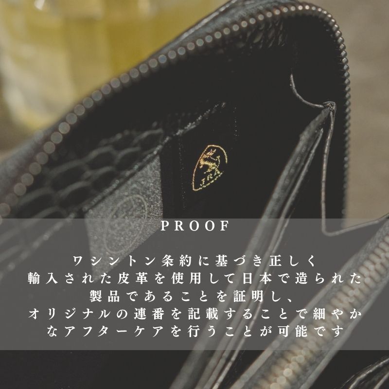 TSUNAGU-継-ミドルラウンドファスナー財布 マットクロコダイル/滲雅