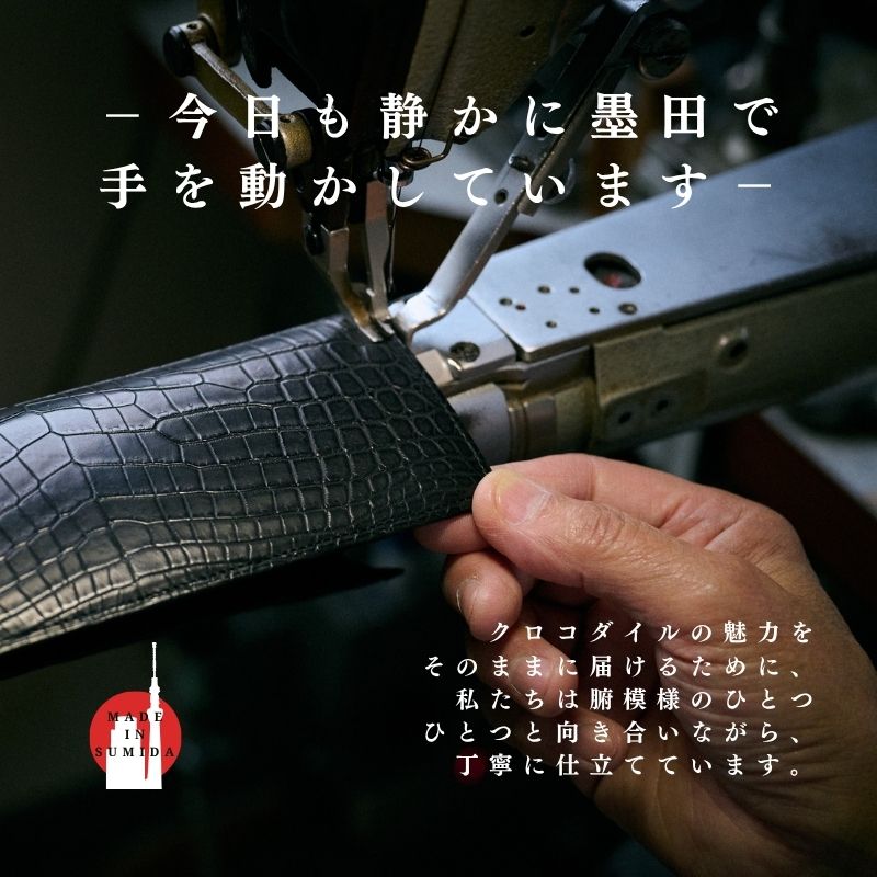 Tou-澄-（二つ折り財布） マットクロコダイル/滲雅（ブラック） 日本製