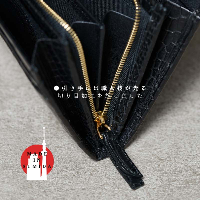Ryu-溜-（カブセ長財布） マットクロコダイル/渓土（トープ） 日本製