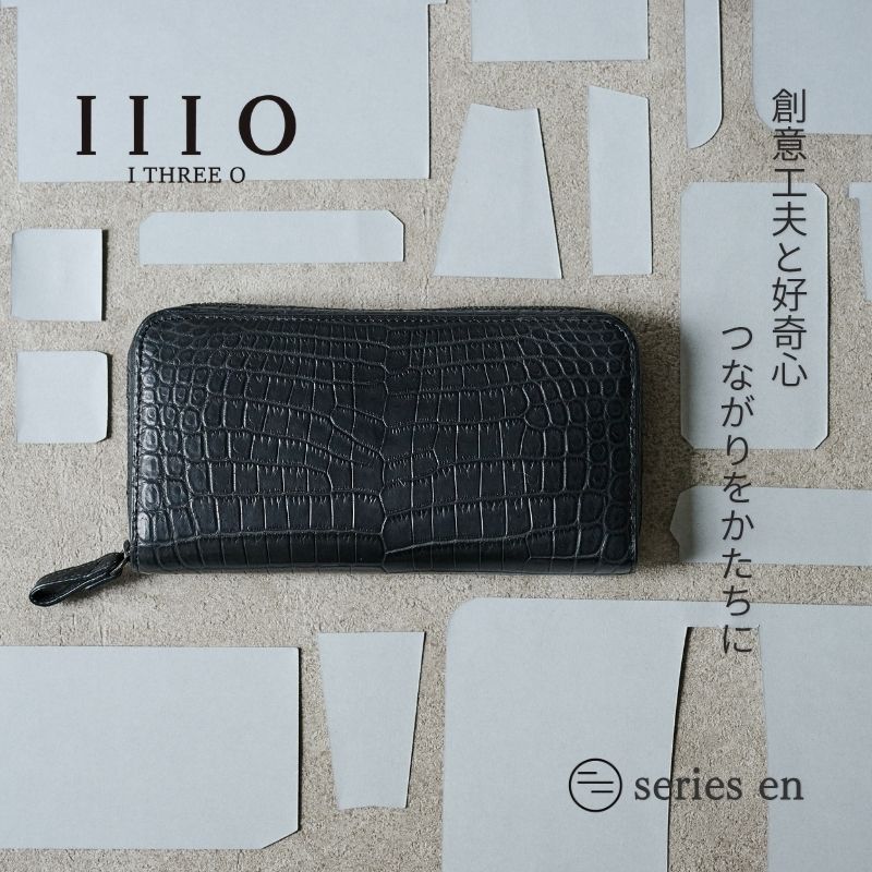 SHIRUSHI-紋- 束入れ【SLIM】長財布 マットクロコダイル/滲雅