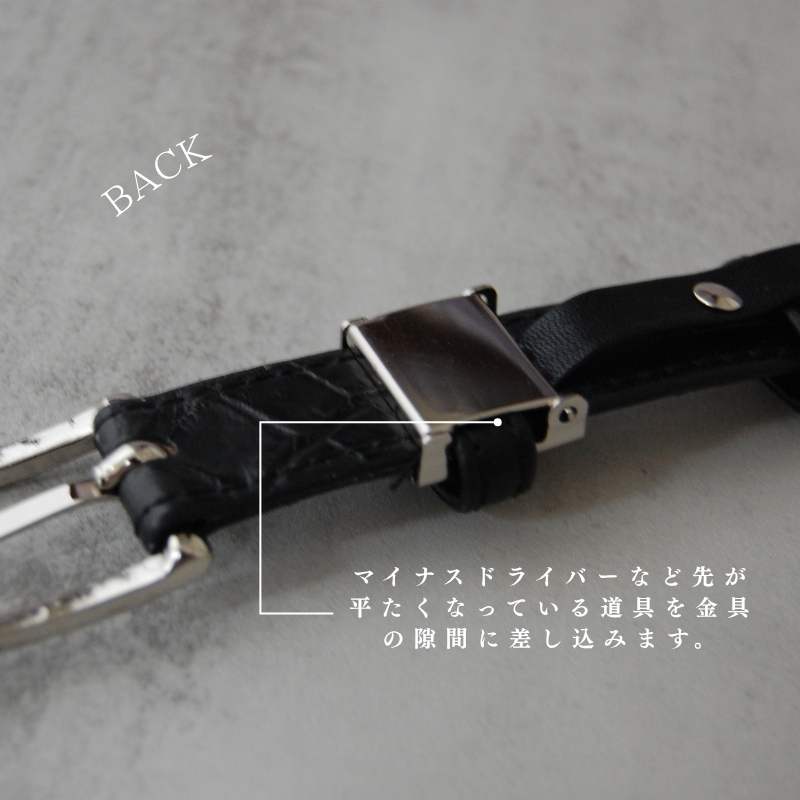Ou-泓-（ベルト2㎝巾/ゴールド金具） シャイニングクロコダイル/澄輝