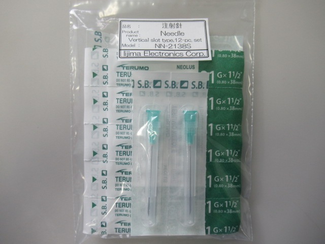 注射針（縦穴式）（12本入） 型式：NN-2138S | 【公式オンライン