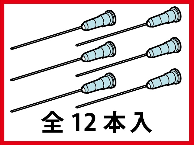 注射針（縦穴式）（12本入） 型式：NN-2138S | 【公式オンライン