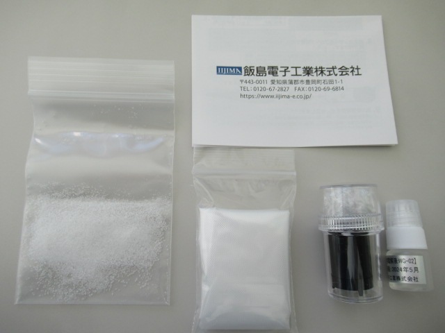 膜液交換カートリッジ(1set) 型式：TXC51 | 【公式オンラインショップ