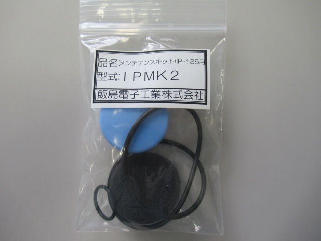 ���ƥʥ󥹥��åȡ�IP-135�ѡˡ�������IPMK2