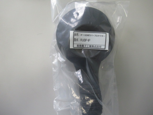 IP-135�ѥ�С��ץ��ƥ�������������RUBP-IP