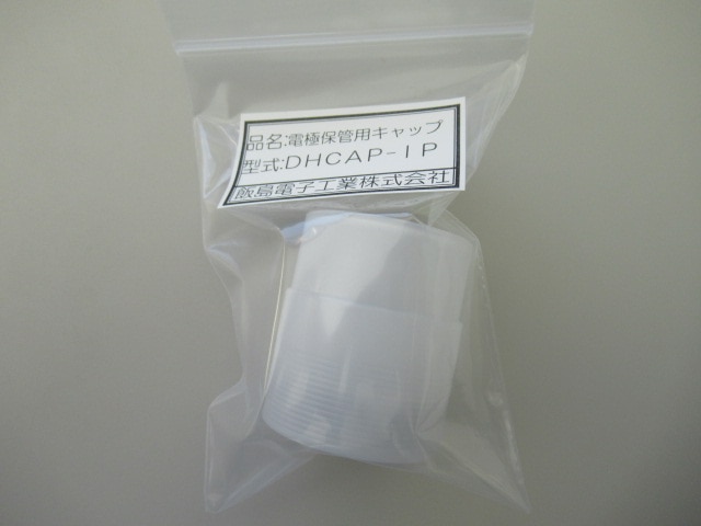 電極保管用キャップ 型式：DHCAP-IP | 【公式オンラインショップ】飯島