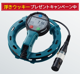 ȥ᡼(pHŶ˥/֥Ĺ2.5)IP-140T⤭åץ쥼ȥڡ