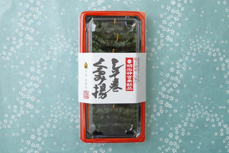 しそ巻くるみ揚(7串21本)