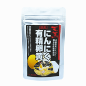 【機能性食品】天馬にんにく有精卵黄 465mg×62カプセル
