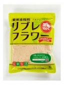 玄米全粒粉　リブレフラワー カルシウムミックス 500g グルテンフリー