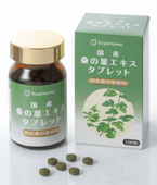 国産桑の葉エキスタブレット 250mg×180粒