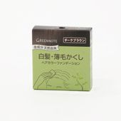 グリーンノート　ヘアカラーファンデーション【詰め替】 天然由来成分100％の白髪隠し