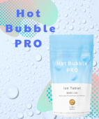 ホットバブルプロ　15g×21錠【割引対象外】