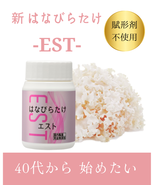 umo濃縮溶液 aiゲルマ 4本セット