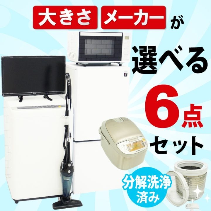 ٤Ų6å(¢++Żҥ+ƥ+ݽ+Ӵ)/ۤ餷ˤ ᡼ʬߤ˥ޥ 