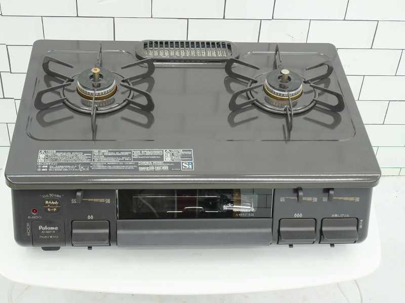 Paloma IC-S87K-L ガスコンロ 2バーナー 都市ガス用 Paloma IC-S87K-1L