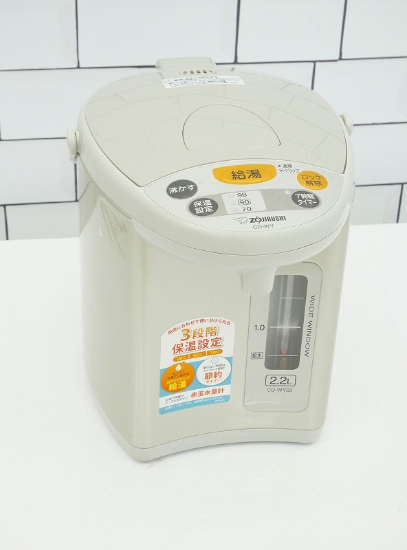 未使用品】象印 電気ポット 2.2L グレー CD-WY22-HA 未使用品】象印 電気ポット 2.2L グレー CD-WY22-HA
