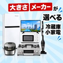 ���٤������¢�ˡܾ������Ȥ߹�碌���å�/��������� ���ۤ��������餷�ˤ�������᡼��������������ʬ���ߤ˥������ޥ��� 