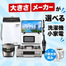 ���٤����������+�������Ȥ߹�碌���å�/��������� ���ۤ��������餷�ˤ�������᡼��������������ʬ���ߤ˥������ޥ��� 