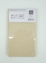 ●未使用品●まくらカバー