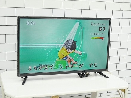 アペックス製/年式不明 32型地上・BS・110度CSデジタル液晶
