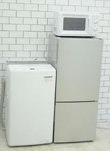 117L、5.5kg/20年、23年、22年製/maxzen、Haier、山善製/（冷蔵庫、洗濯機、電子レンジ）中古家電3点セット