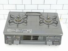 パロマ製都市ガス中古ガステーブル2019年式　IC-N86B-R