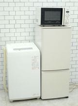 一人暮らし用中古家電セット】なら「いいね家電ショップ」へ