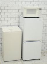 格安中古家電3点セット】なら「いいね家電ショップ」へ