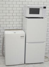 格安中古家電3点セット】なら「いいね家電ショップ」へ