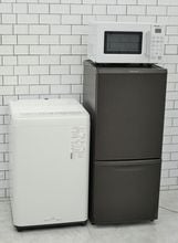 格安中古家電3点セット】なら「いいね家電ショップ」へ