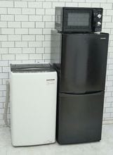 一人暮らし用中古家電セット】なら「いいね家電ショップ」へ