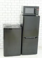 格安中古家電3点セット】なら「いいね家電ショップ」へ