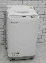 ���㡼����2020ǯ��5.5kg����������絡��ES-TX5D-S