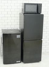 一人暮らし用中古家電セット】なら「いいね家電ショップ」へ