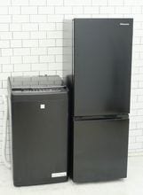 一人暮らし用中古家電セット】なら「いいね家電ショップ」へ