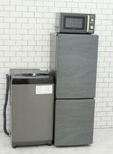 格安中古家電3点セット】なら「いいね家電ショップ」へ